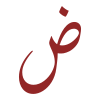 RPX